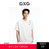 GXG男装 新中式刺绣国风设计感短袖polo衫男翻领短袖t恤 24夏热卖 商品缩略图0