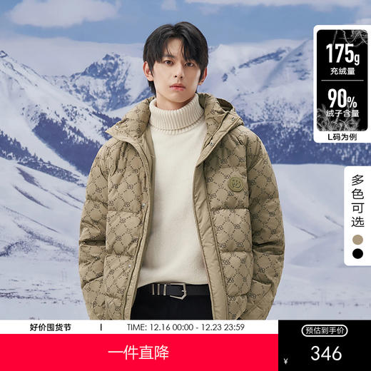 gxg.jeans男装2024年冬季热卖休闲羽绒服J24D1D2501344 商品图0