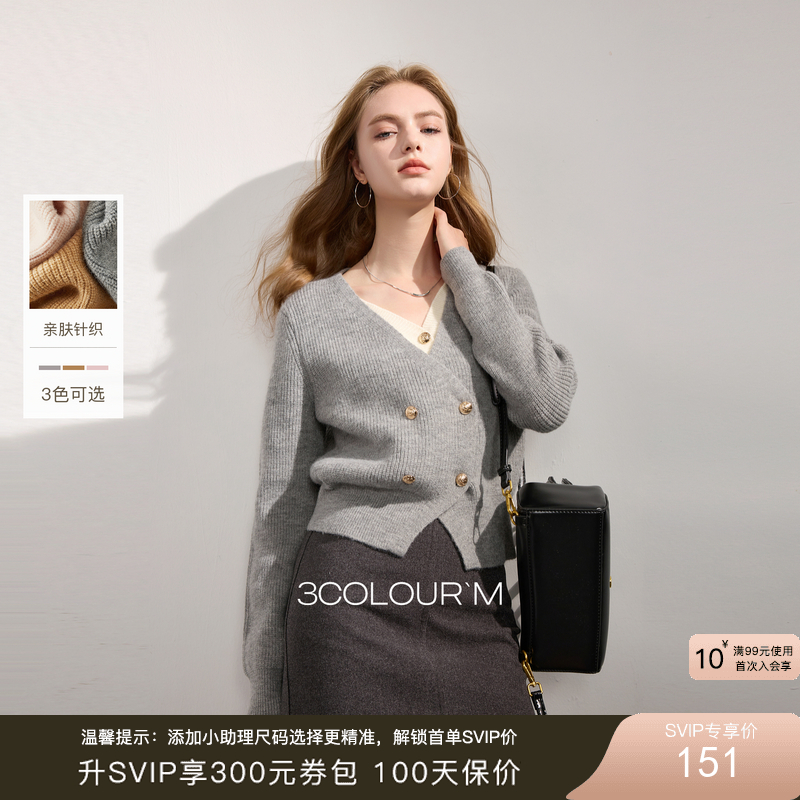 三彩2025冬季新款假两件针织衫V领双排扣毛衫设计感毛衣老钱风女