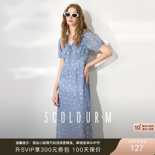 三彩2025夏季新款印花雪纺连衣裙法式A字裙荷叶边系带V领长裙M 商品图0