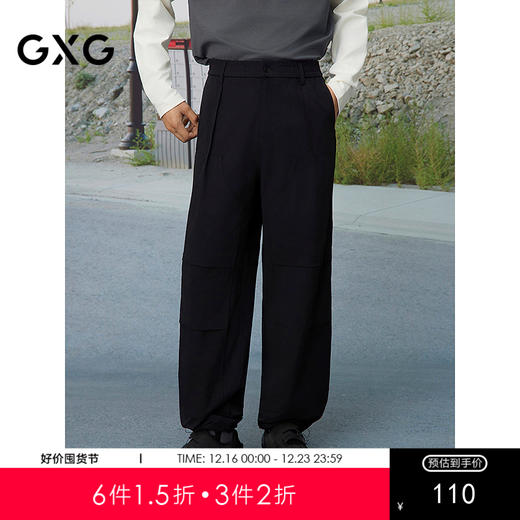 GXG男装 宽松伞兵裤男潮流工装裤伐木裤休闲裤男通勤长裤25春热卖 商品图0
