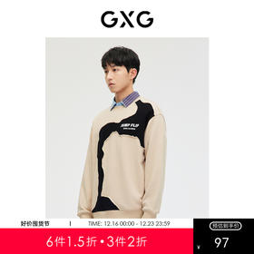 GXG男装 少年时代系列字母绣花圆领卫衣  春季热卖时尚卫衣