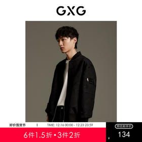 GXG男装 暗纹棒球领夹克外套 秋季热卖夹克 GEX12112543
