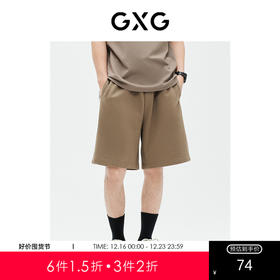 GXG男装  短裤五分裤直筒侧边织带提花潮流 夏季热卖