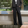 【六好通勤裤】三彩2025秋季新款休闲西装裤高腰宽松阔腿裤长裤通勤Z 商品缩略图0