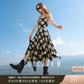 三彩2025秋季新款格纹吊带裙不规则拼接长裙设计感M