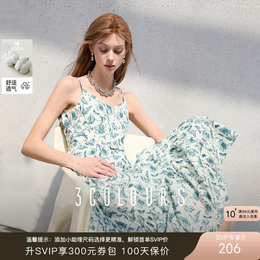 三彩2025夏季新款碎花连衣裙V领吊带裙收腰A字裙蛋糕长裙法式S 商品图0