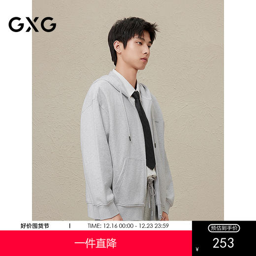 GXG男装 2024年秋冬热卖GXG潮流撞色印花休闲拉链连帽卫衣男上衣时尚卫衣 商品图0