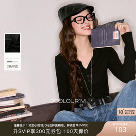 三彩2025秋季新款纯色T恤纽扣圆领正肩长袖上衣修身短款M