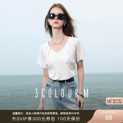 三彩2025夏季新款V领短袖T恤小白T上衣套头衫宽松休闲简约M 商品图0