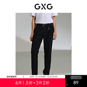 GXG男装 黑色直筒牛仔裤弹力休闲长裤 24年夏G24X052007