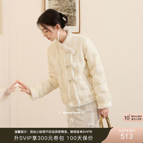 三彩【花影蝶梦】2025冬季新款新中式羽绒服毛毛立领盘扣白鸭绒