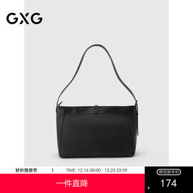 GXG斜挎包大容量单肩包邮差包背包休闲电脑包男包