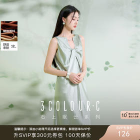 三彩【且听风吟】2025夏季新款新中式醋酸缎面连衣裙背心裙两穿C