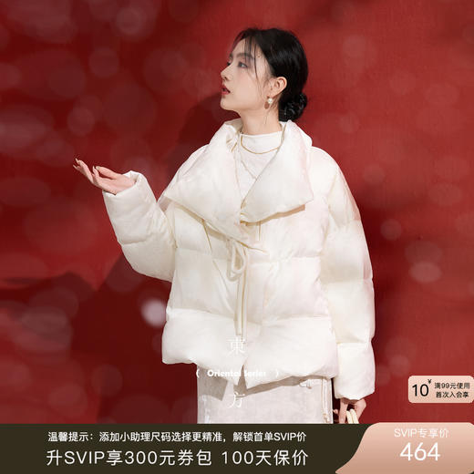 三彩【雪落无声】2025冬季新款90白鸭绒羽绒服宽松短款面包服C 商品图0