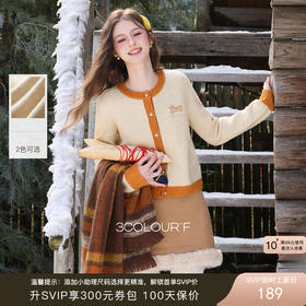 撞色小马开衫穿搭灵感