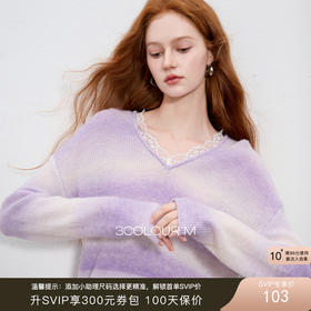 三彩2025秋季新款段染V领针织衫落肩袖毛衫渐变条纹套头衫M