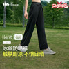 蕉下 时尚防晒裤阔腿裤女休闲垂感冰丝裤百搭显瘦宽松长裤AL20624 商品缩略图0
