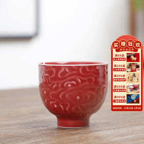 【敦煌祥云纹小茶杯】敦煌复古简约主人杯 功夫泡茶杯个人杯 茶盏茶室功夫茶具品茗杯