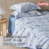 水星家纺 A类抑菌亲肤水洗蚕丝夏被 南法·蓝调庄园床上用品 商品缩略图0