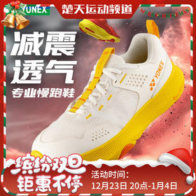 YONEX尤尼克斯专业yy羽毛球鞋SHRPT1MEX SHRPT1LEX男女款减震透气舒适防滑