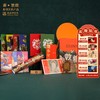 敦煌研究院【复春礼】博物馆文创对联春节春联礼盒新年礼物纪念品 商品缩略图0