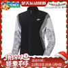 尤尼克斯 YONEX 女款运动外套250120BCR 商品缩略图0