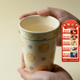 【敦煌宝相花可乐杯】敦煌小众新中式米黄釉宝相花纹可乐杯随手杯 陶瓷家用大号个人专用水杯