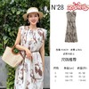 N°28 “希腊女神”圆领无袖连衣裙腰带款显身显瘦裙子8A22L531 商品缩略图0