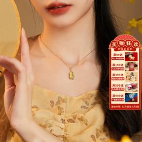 【敦煌晴水和田玉花生项链】敦煌天然晴水和田玉项链 S925银镀金 好事花生吊坠