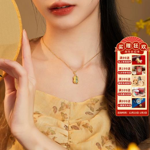 【敦煌晴水和田玉花生项链】敦煌天然晴水和田玉项链 S925银镀金 好事花生吊坠 商品图0