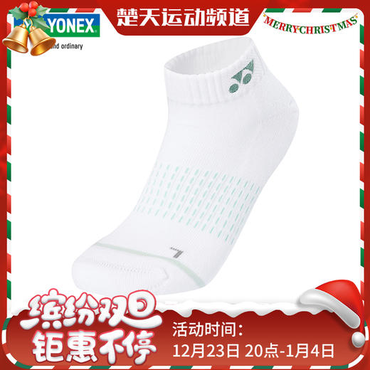 2025尤尼克斯YONEX羽毛球袜 女款羽袜 羽毛球配件羽毛球袜运动袜245025BCR 商品图0