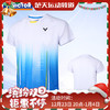 威克多VICTOR 短袖T-00008 T-01008羽毛球服 男女款短袖T恤 商品缩略图0