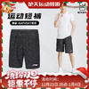 2025款李宁羽毛球服短裤 AAPV046 AAPV047短裤春夏新款全英赛吸汗透气速干比赛服男子短裤 商品缩略图0