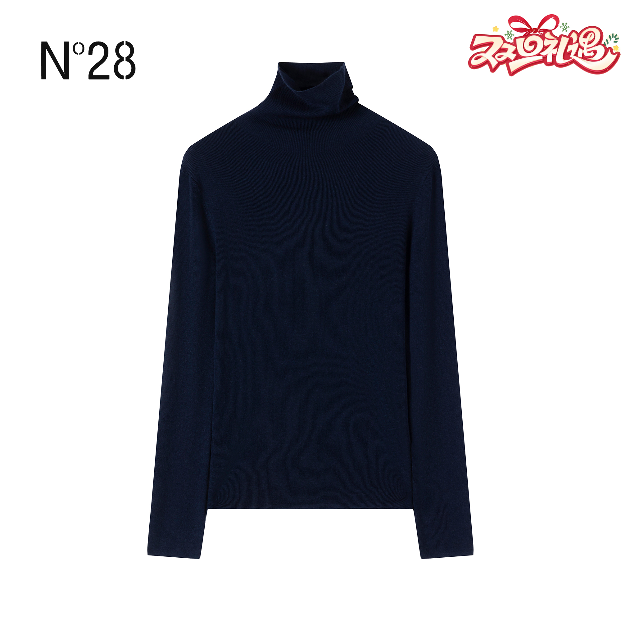 N°28 多色堆堆领高领羊毛针织打底衫女秋冬长袖上衣8955B1M005-12.14直播
