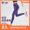 科里芙紧身运动长裤 三个口袋 男女同款 商品缩略图0