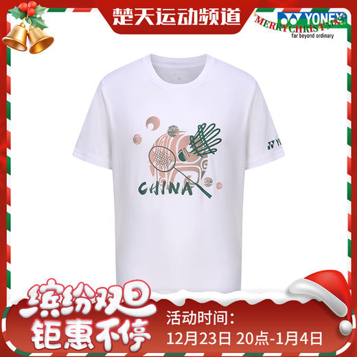 YONEX尤尼克斯羽毛球服年汤尤杯纪念T恤YOBC3202夏速干透气短袖[特惠清仓] 商品图0