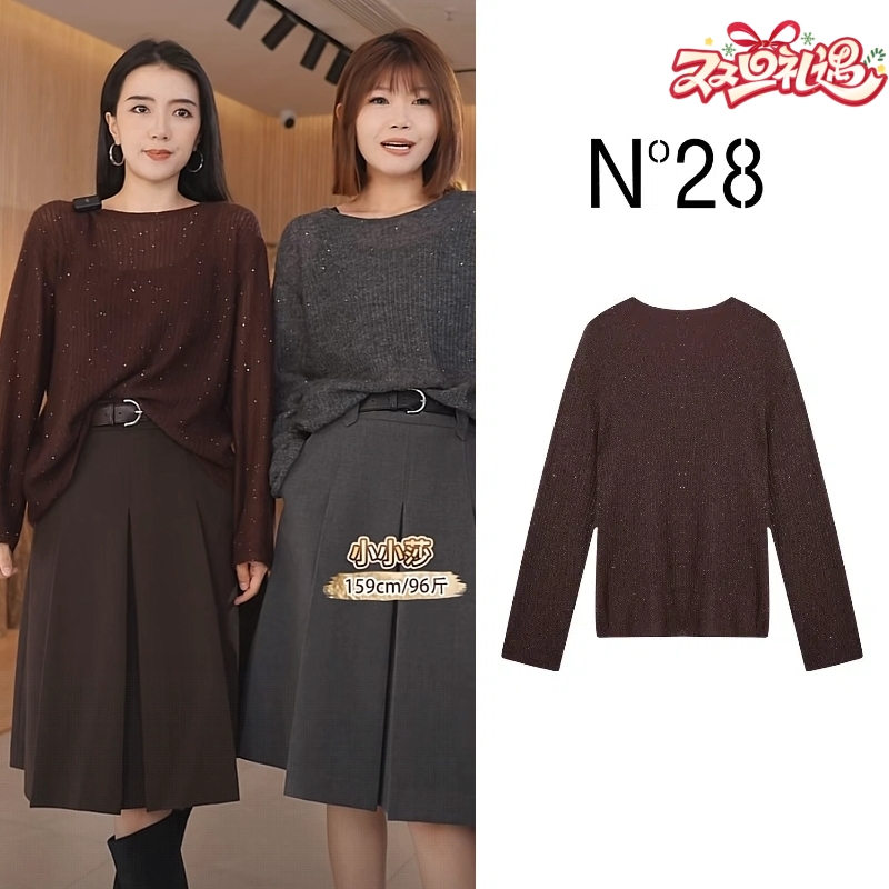 N°28 2025秋季新款时尚设计师女士毛衫 长袖上衣895382M040 