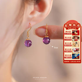 【敦煌温柔月光·紫水晶耳环】敦煌小众天然水晶耳环女 925银新中式古风耳饰养耳洞小众