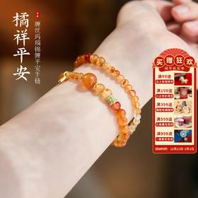 【喜运·缠丝玛瑙双圈手串】敦煌小众飘花玛瑙橙橘色缠丝玛瑙 双圈手链女锦鲤平安好运手串手饰串珠