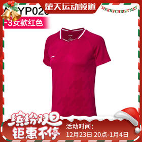 李宁 男女羽毛球服 大赛服TD版 AAYP025/AAYP026