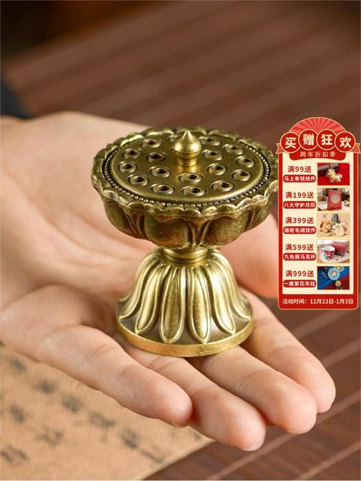 敦煌【迷你小香炉-宝莲炉】创意金属迷你小号香炉 家用室内茶道桌面禅意香炉摆件 商品图0