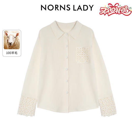 NORNS LADY诺恩 秋冬新款羊毛衬衫时尚百搭长袖衬衣 H25SB40856K 商品图0