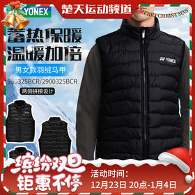 YONEX尤尼克斯羽毛球服1900325BCR男女款yy加绒轻薄保暖马甲