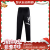 威克多VICTOR P-95804 男女同款羽毛球裤 运动长裤 简约大方 商品缩略图0