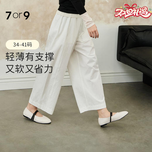 【芝麻松包/奶油松包】7or9【董洁同款】小床垫平底鞋 简约风拼色单鞋 商品图0