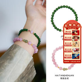 【敦煌海棠合欢手串】敦煌福泽小众紫色玉髓 和田玉葫芦手链海棠合欢手串国风