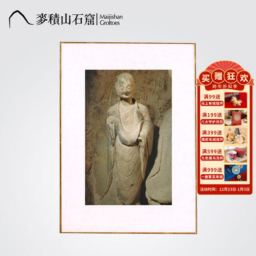 麦积山石窟 小沙弥复制装饰画 博物馆文创礼品 书房客厅摆件 商品图0