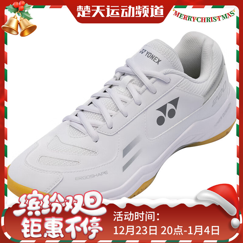 YONEX尤尼克斯羽毛球鞋SHB220CR男女款 超轻透气减震