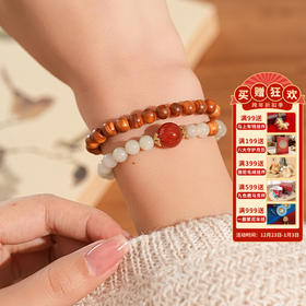 敦煌【一点红·崖柏天山翠双圈手串】中式国风手串配饰 敦煌福泽小众轻奢手串